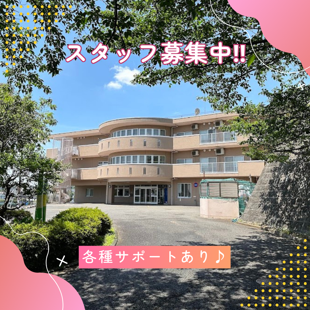 社会福祉法人みどりの風／介護老人保健施設　みどりの杜