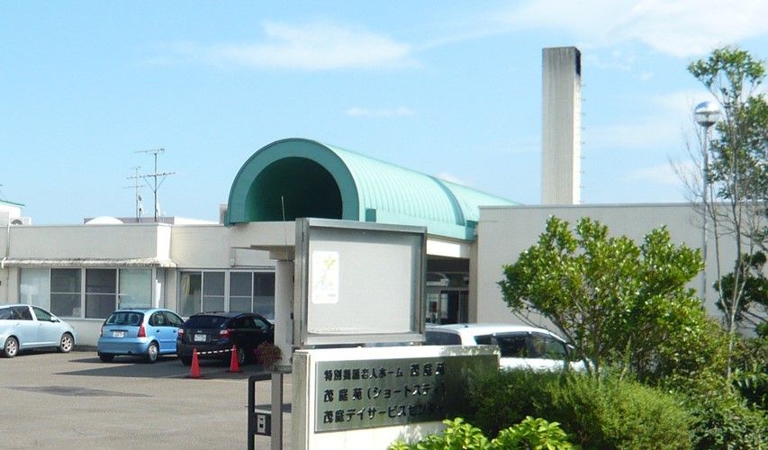 社会福祉法人宮城県福祉事業協会|特別養護老人ホーム茂庭苑