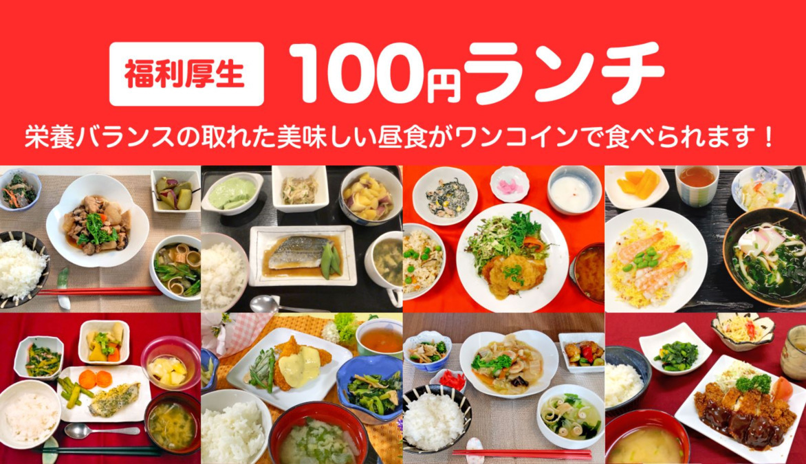 株式会社エクセレントケアシステム （エクセレントグループ）|エクセレント相模大野