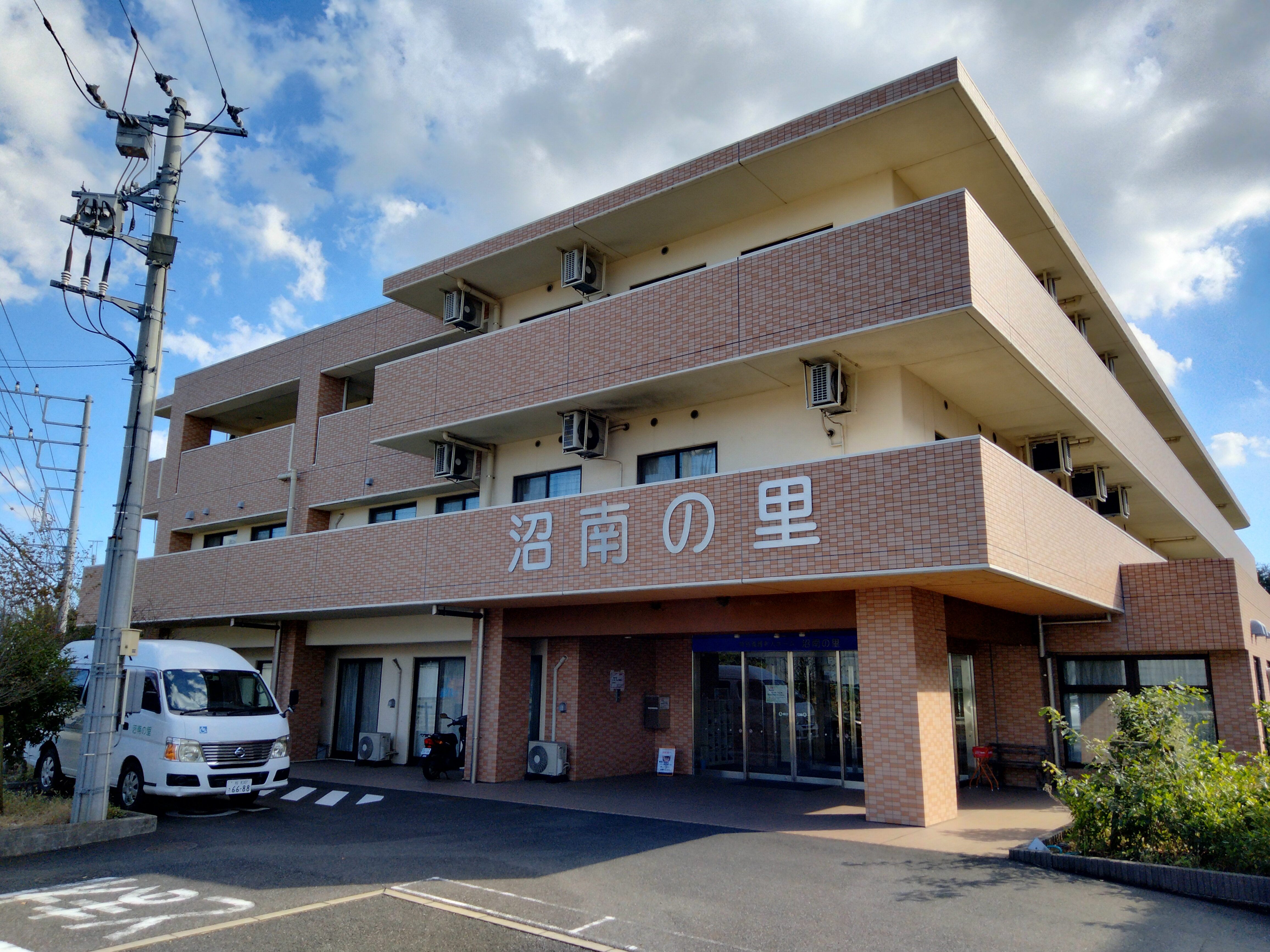 社会福祉法人大和会|特別養護老人ホーム沼南の里