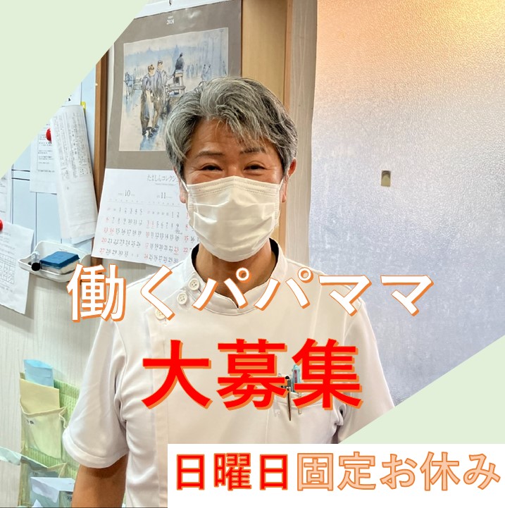 株式会社エヌアール|日曜固定お休み♪子育て中のママさん多く在籍しており安心できます♪