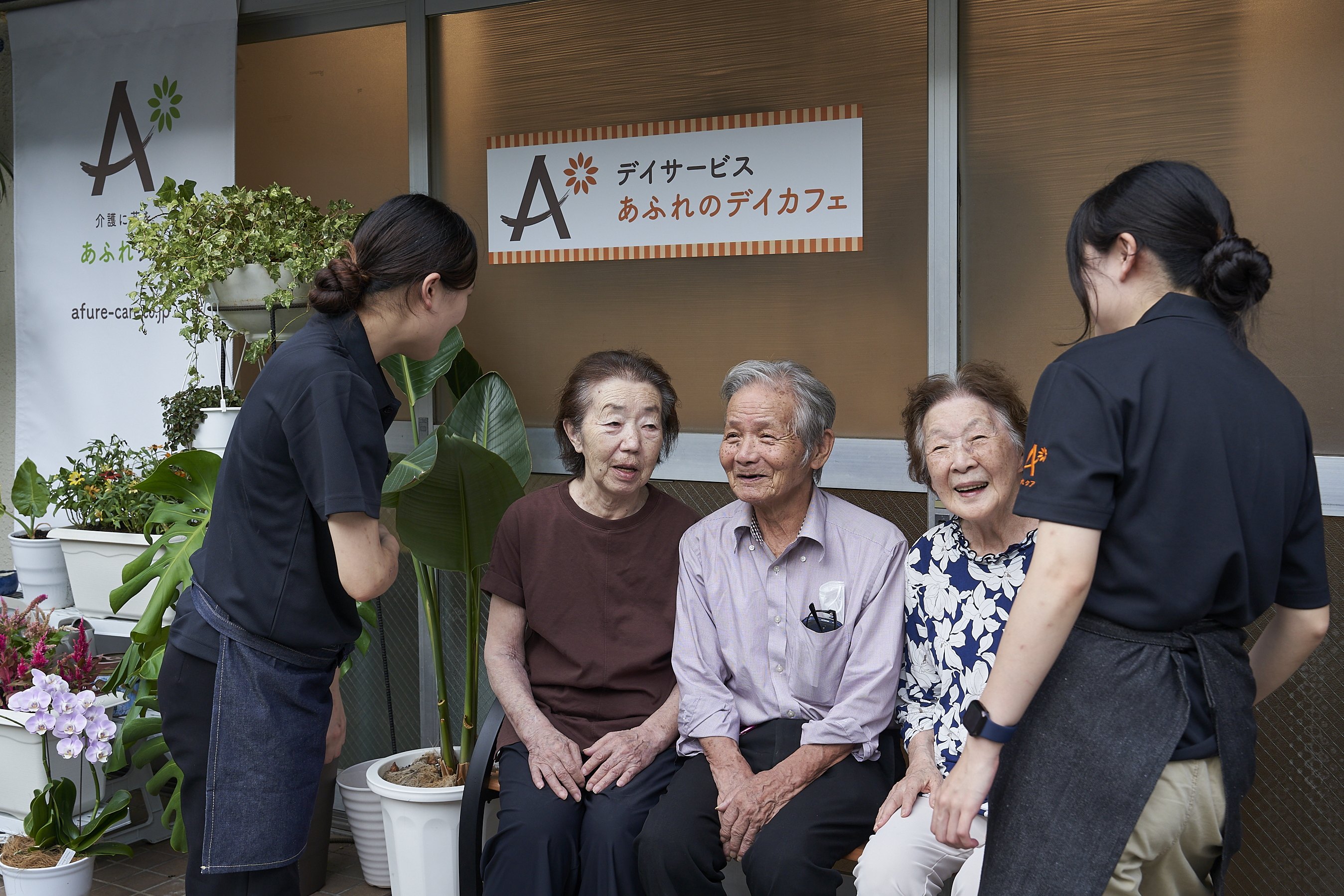 あふれケア株式会社|【西横浜駅から徒歩6分】デイサービスあふれのデイカフェ西横浜