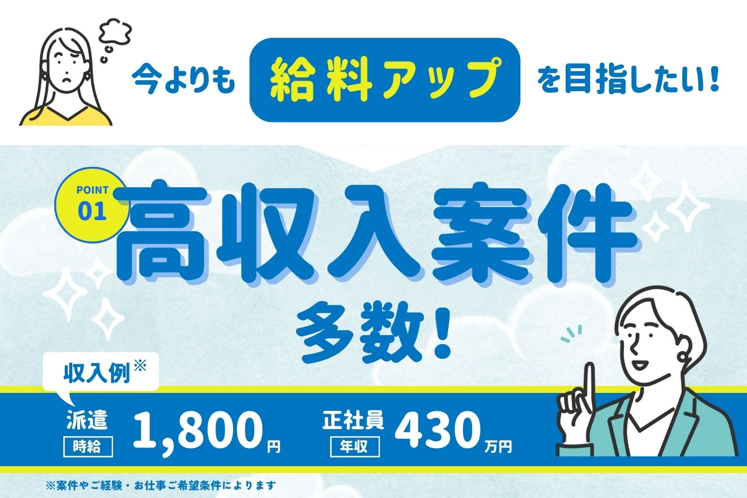 株式会社ベネッセキャリオス|【札幌市清田区】特別養護老人ホーム×介護職・ヘルパー◆特別養護老人ホーム ケアタウン美しが丘◆[C128939]