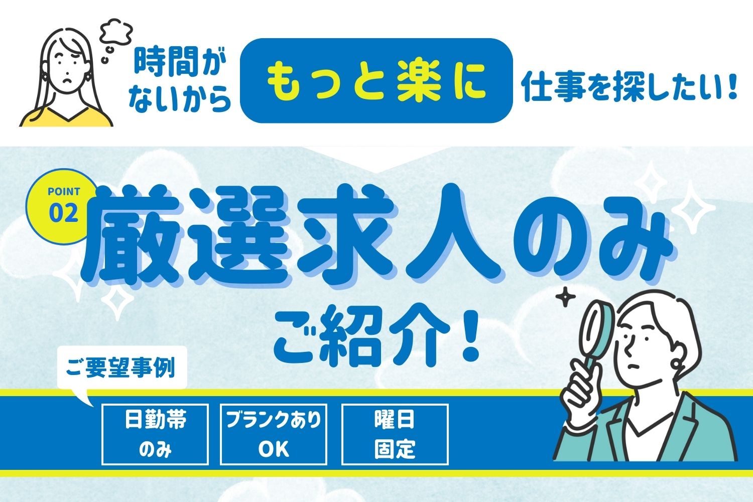 株式会社ベネッセキャリオス|【札幌市清田区】特別養護老人ホーム×介護職・ヘルパー◆特別養護老人ホーム ケアタウン美しが丘◆[C128939]