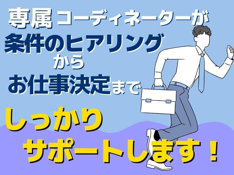 ケアゲート株式会社|【目黒区】2023年12月開設の有料老人ホーム・正社員募集