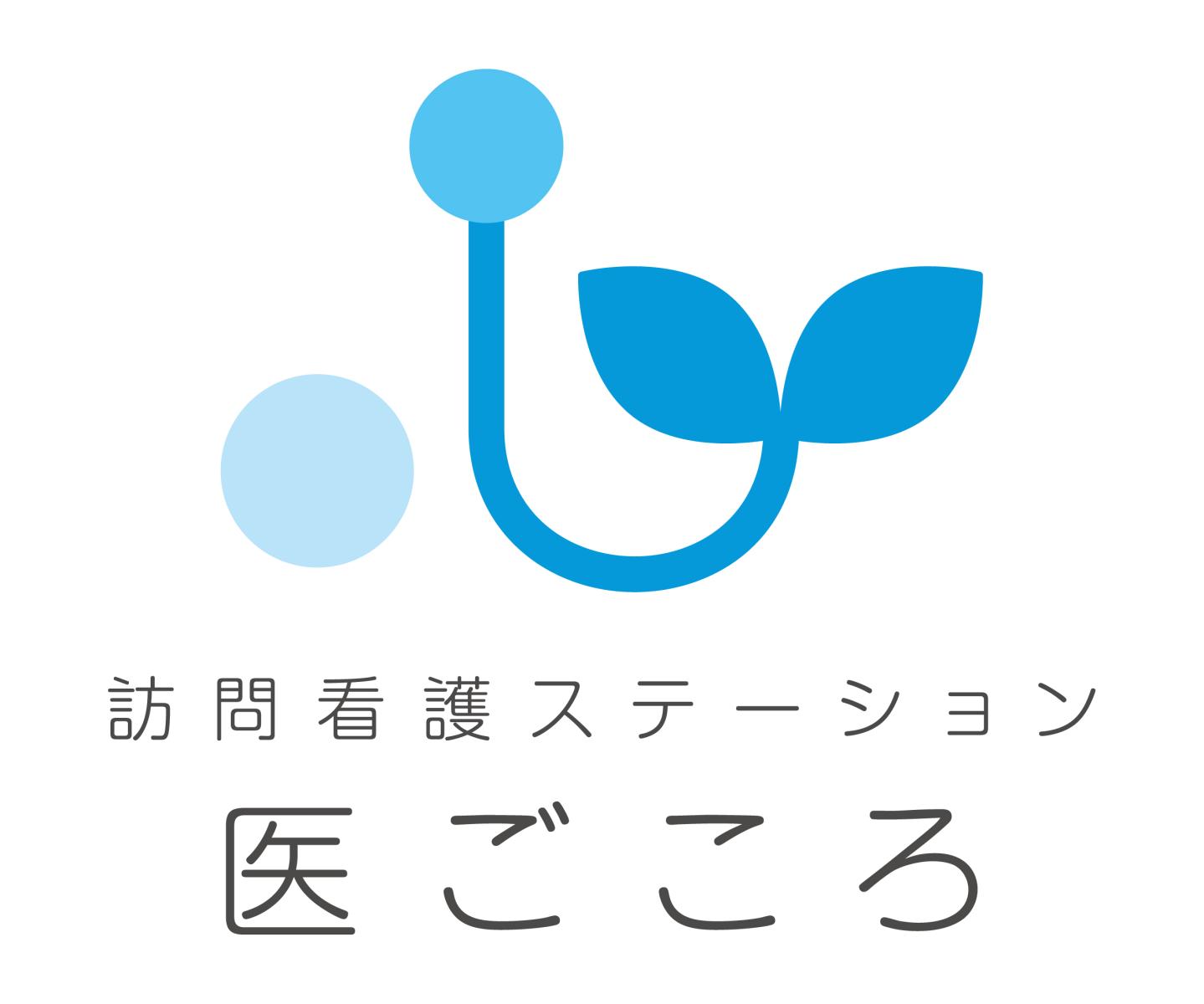 株式会社Nine|医療施設型ホスピス『医心館 八事南山』