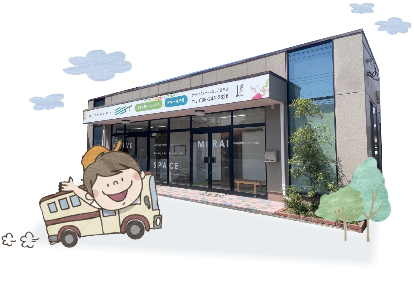 一株式会社|アクティブスペースみらい 辰巳店