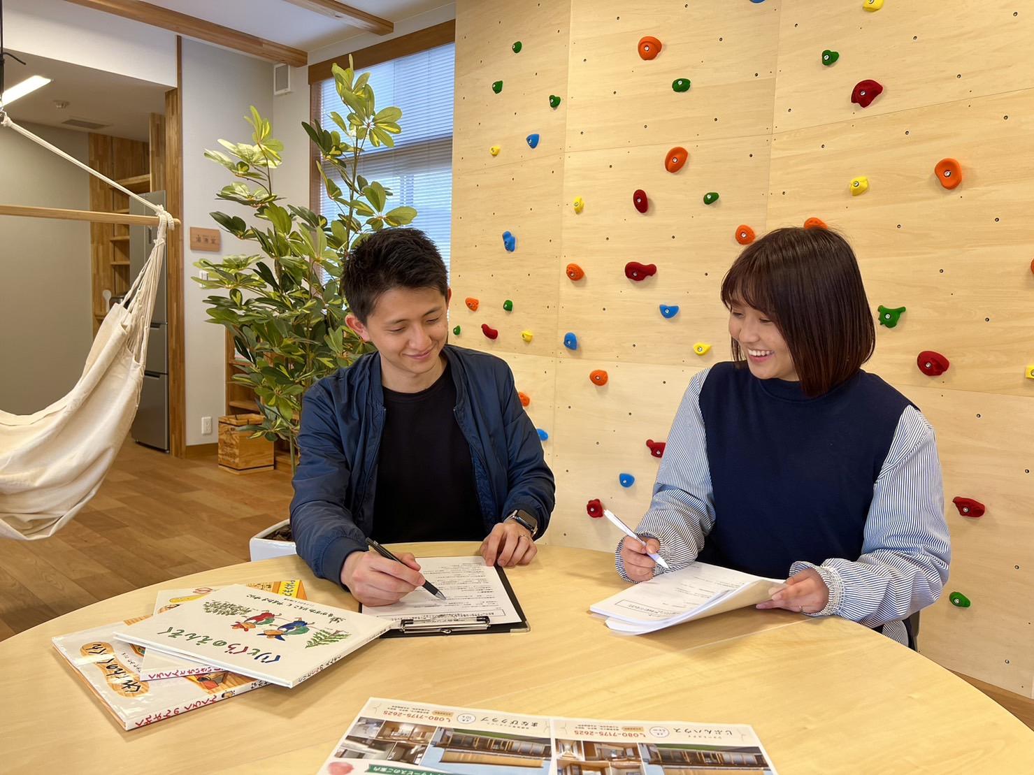 株式会社ハルカデイズ|まなびクラブ鯖江丸山町