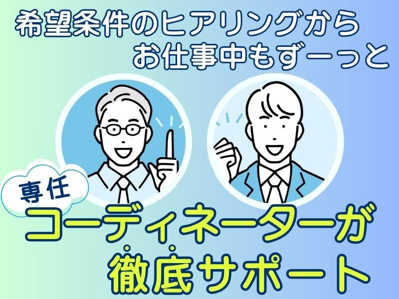 ケアゲート株式会社|夜勤専従だからこその高待遇！プライベートも収入も充実♪＠藤沢市