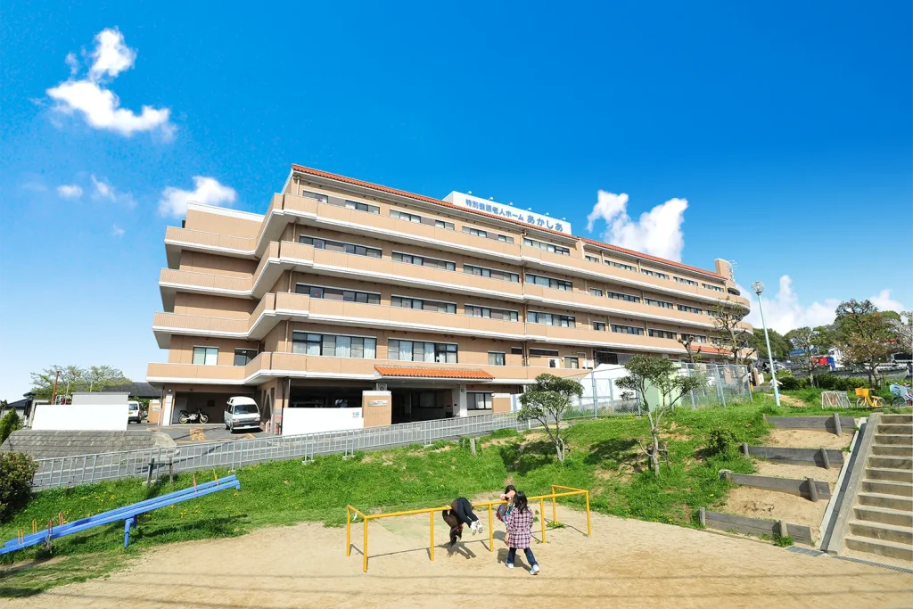 社会福祉法人恩徳福祉会／特別養護老人ホームあかしあ