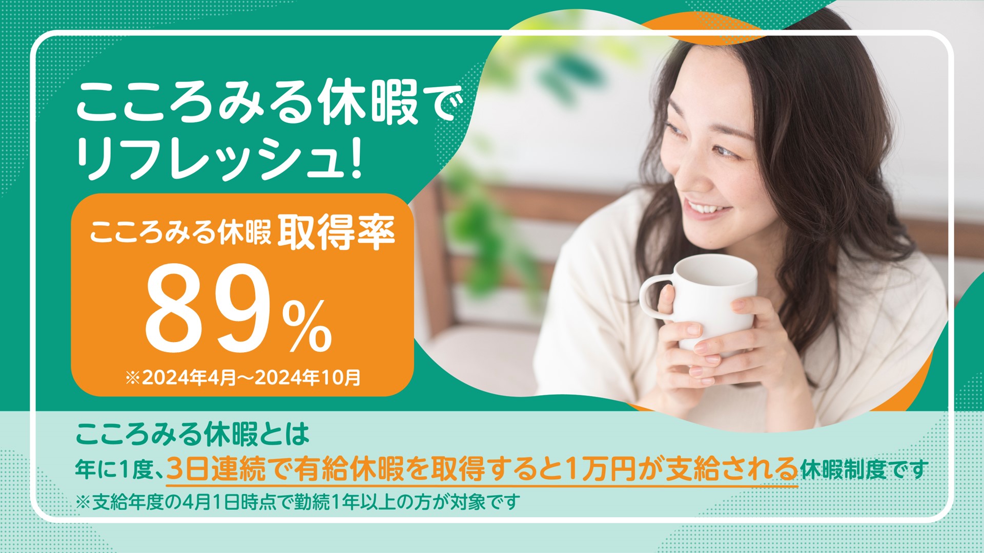 株式会社シーユーシー・ホスピス|ReHOPE 広島/sk063