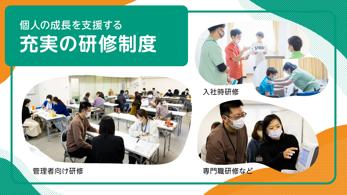 株式会社シーユーシー・ホスピス|ReHOPE 広島/sk063