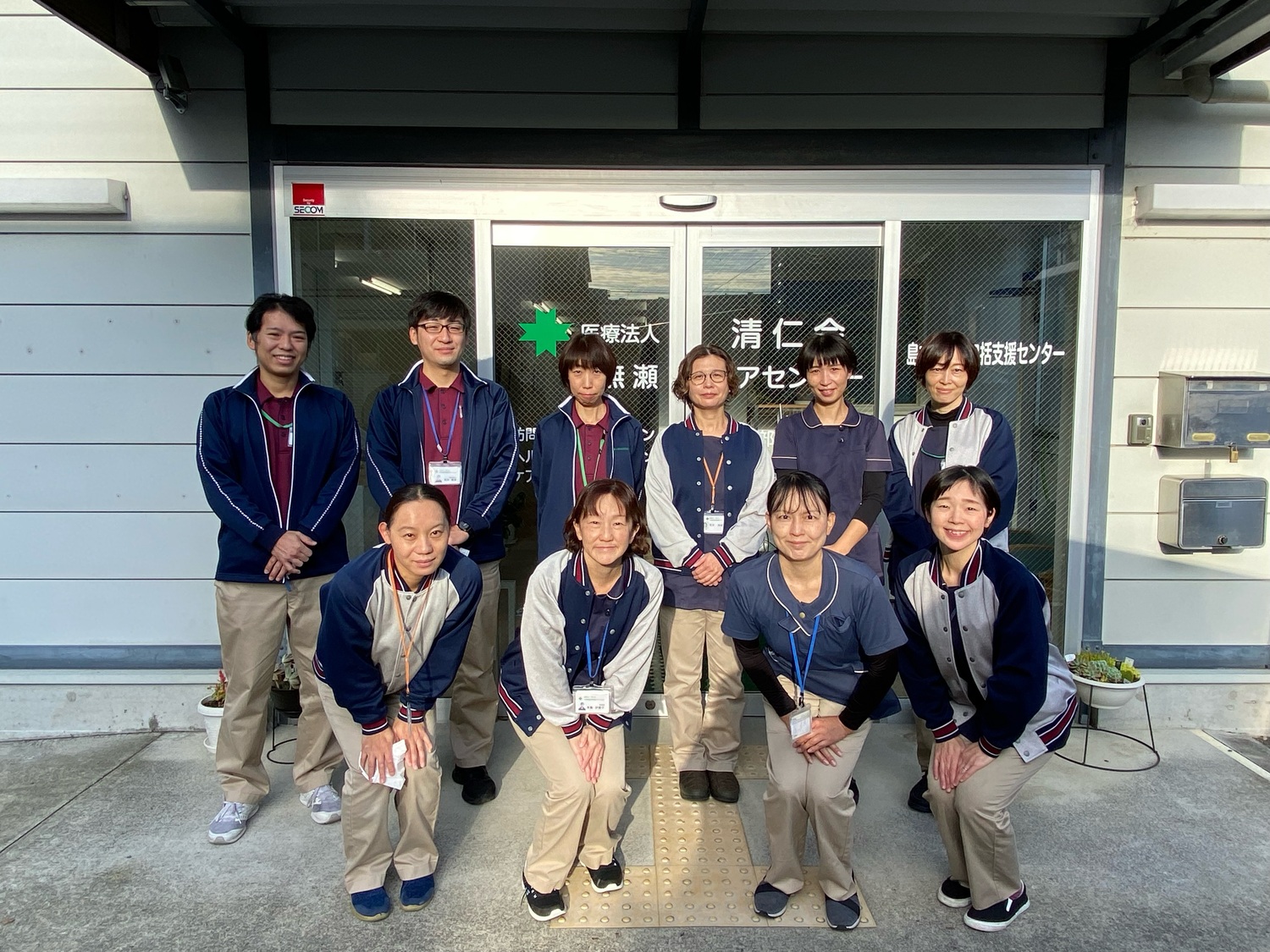 医療法人清仁会／水無瀬ケアプランセンター