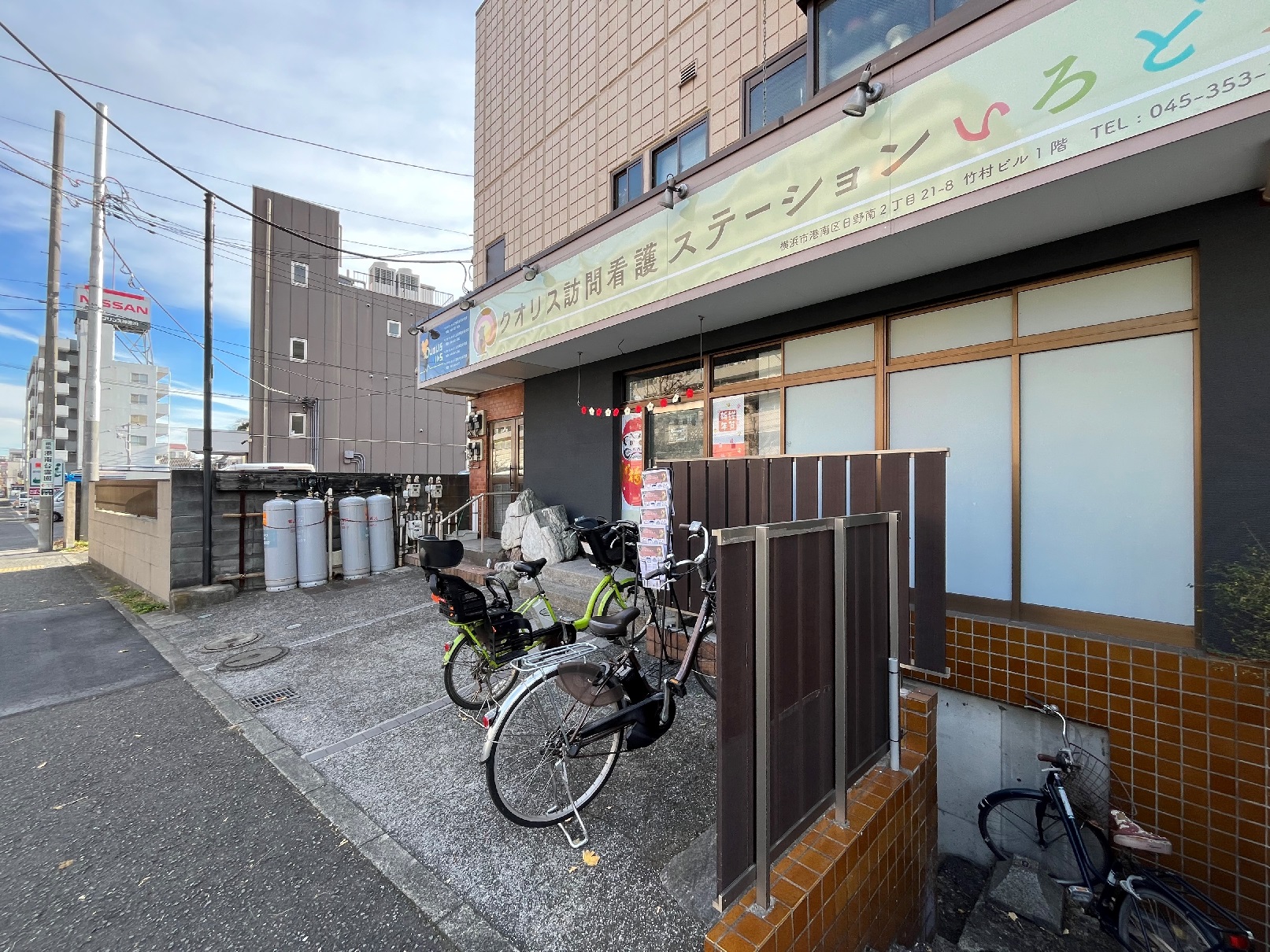 株式会社クオリス|クオリス訪問看護ステーションいろどり