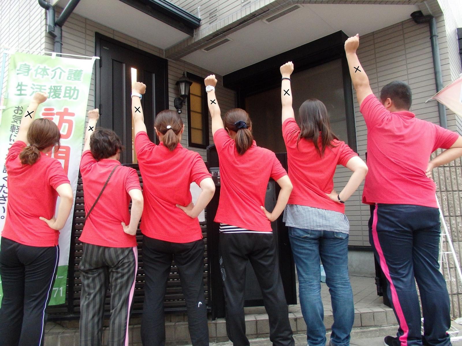 株式会社クオリス／あしすと井高野昭和介護センター