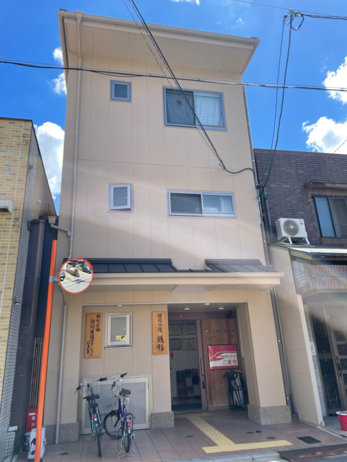 株式会社銭形|放課後等デイサービスこまち