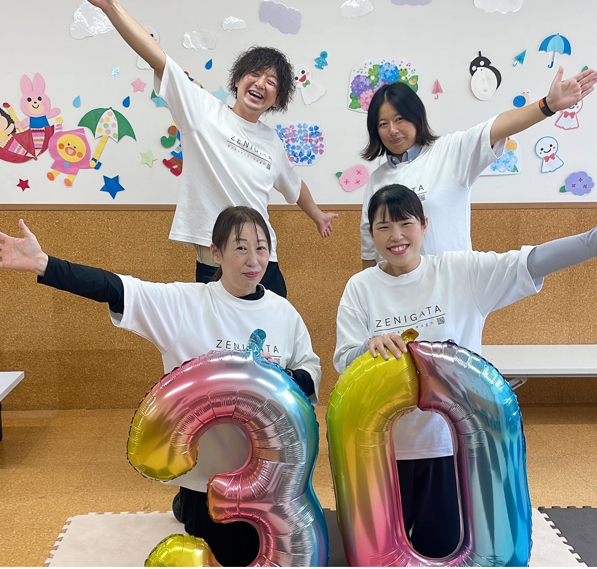 株式会社銭形|放課後等デイサービスこまち