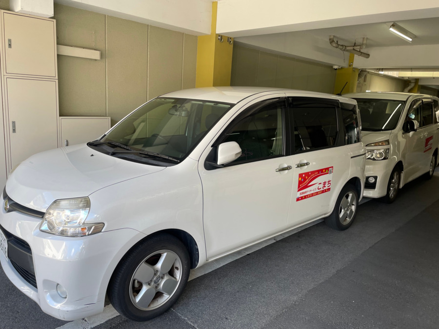 株式会社銭形|放課後等デイサービスこまち