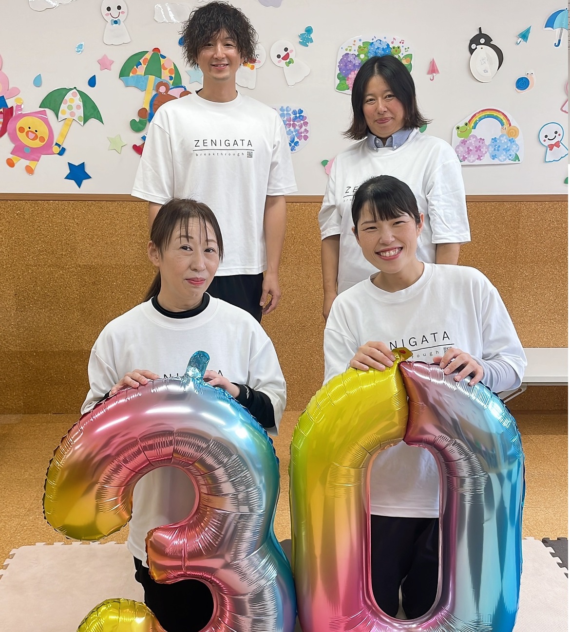 株式会社銭形|放課後等デイサービスこまち