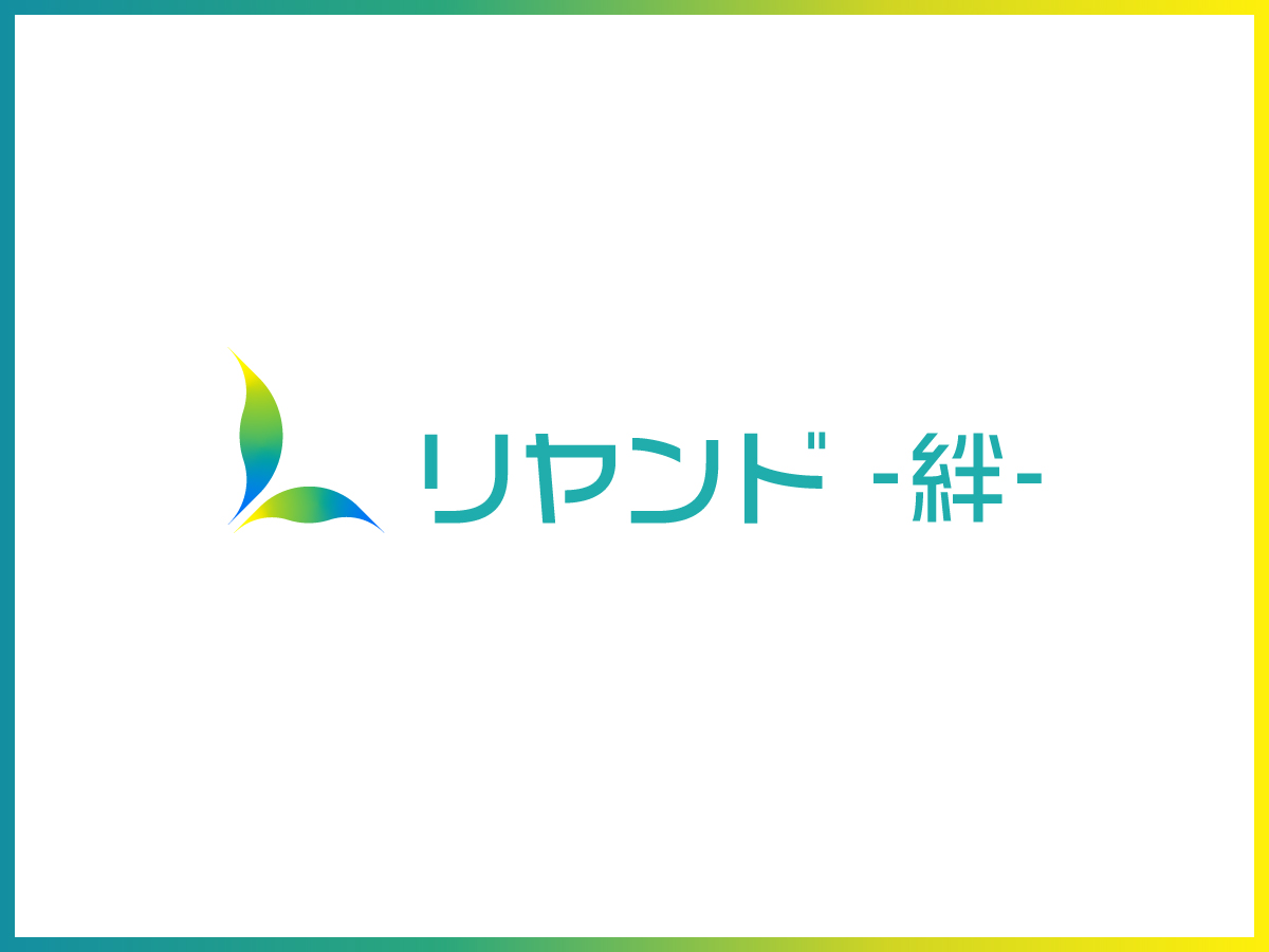 NSリヤンド株式会社|NSリヤンド株式会社