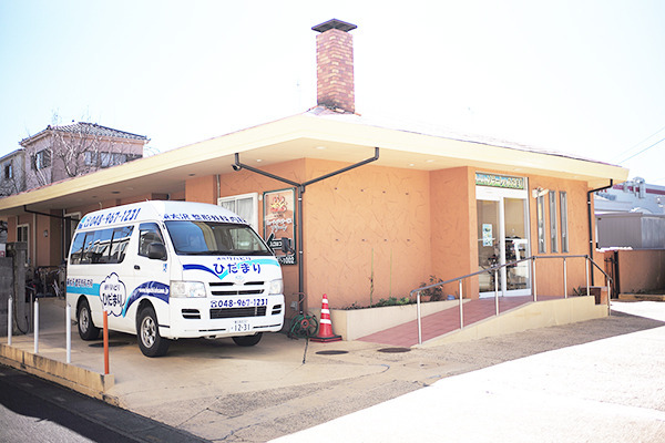 有限会社メディカルブレイン|美と健康のデイサービスソラーレ＆ひだまり