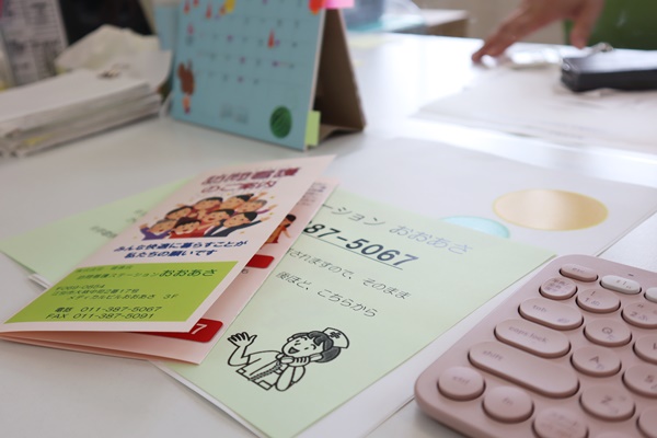 株式会社健康会|訪問看護ステーションおおあさ