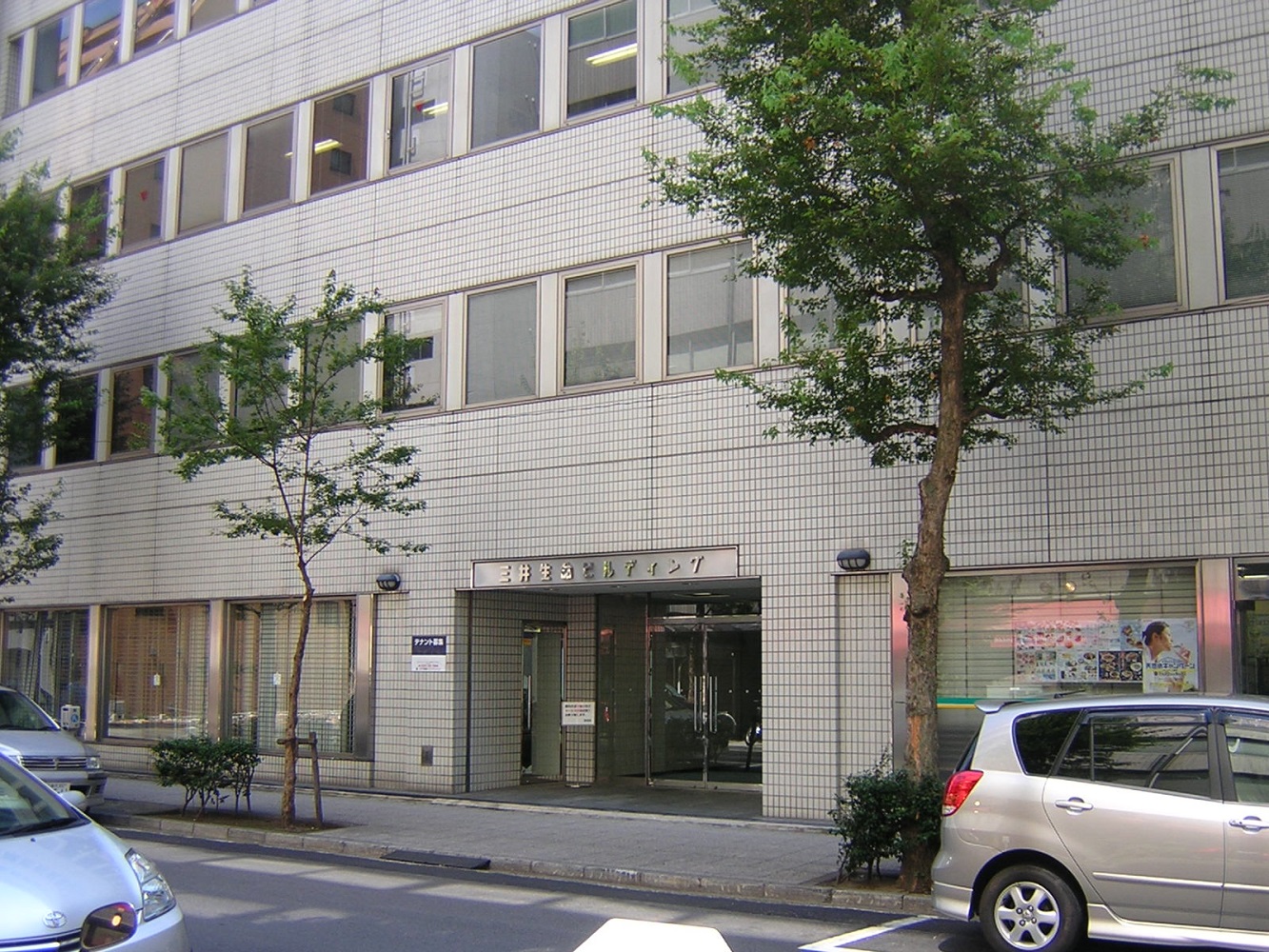 ケアプランサービス株式会社／ケアプランサービス横浜