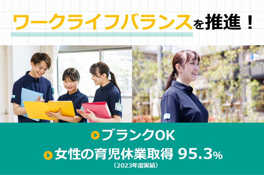 株式会社ツクイ|ツクイ盛岡本宮グループホーム