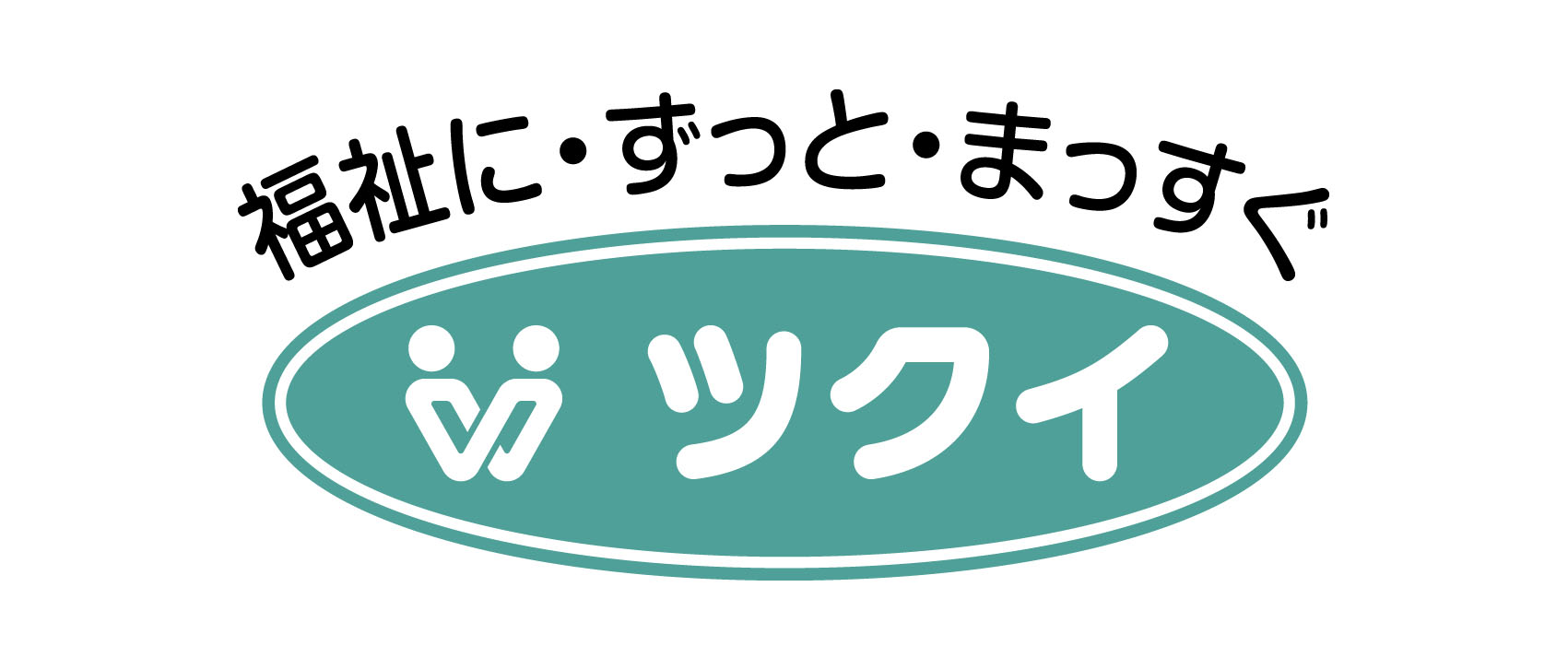 株式会社ツクイ|ツクイ守谷（デイサービス）