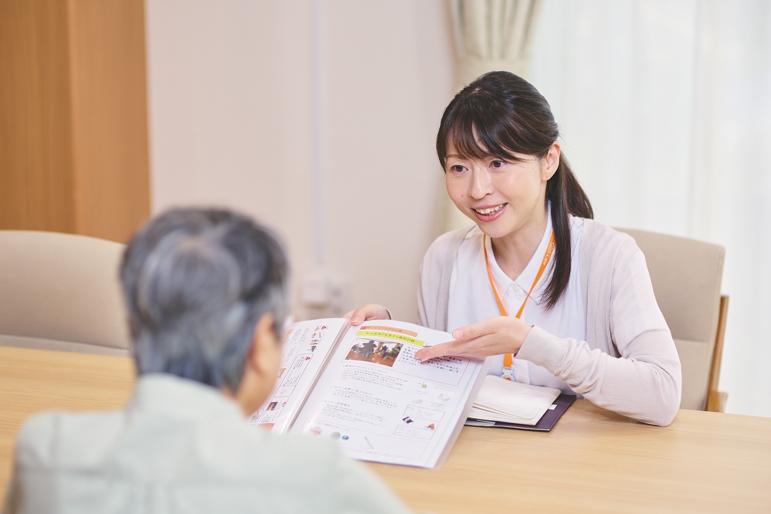 セントケア千葉株式会社／セントケアさんむ