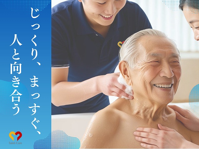 セントケア神奈川株式会社|セントケア鎌倉　訪問入浴