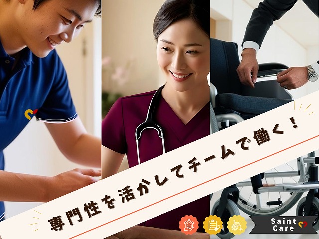 セントケア神奈川株式会社／セントケア看護小規模松が丘