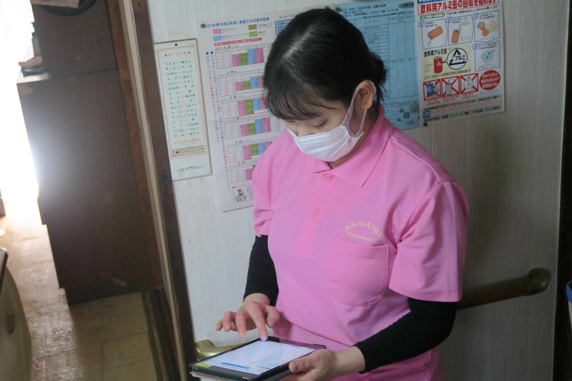 株式会社QOLサービス|ありがとう総合訪問センター訪問看護