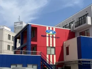 株式会社シダー|あおぞらの里　和白デイサービスセンター