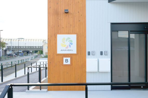 株式会社AMATUHI|AMANEKU八王子美山町B棟（日中型）
