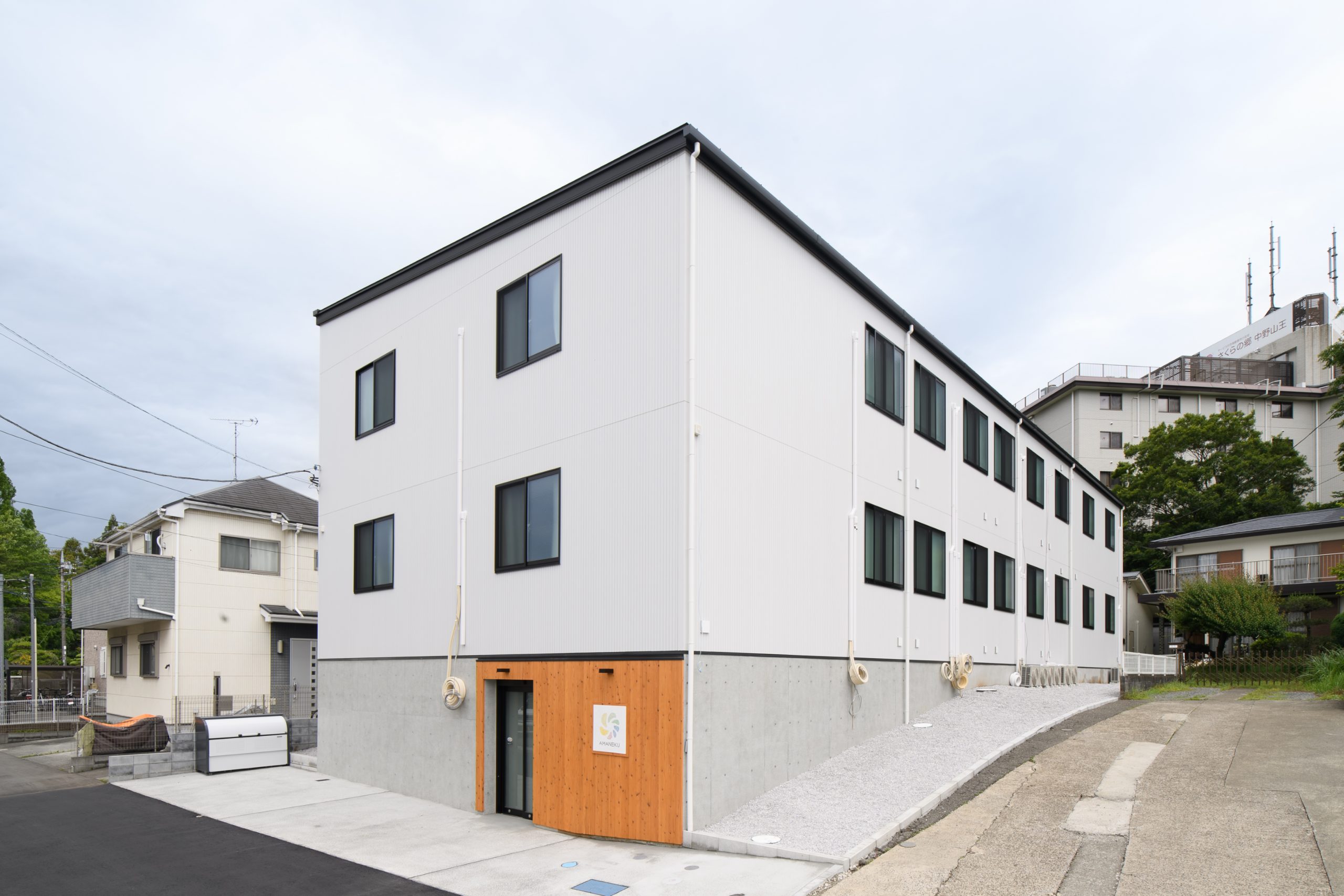 株式会社AMATUHI|AMANEKU八王子中野山王（日中型）