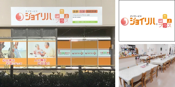 株式会社 ヤマウチ