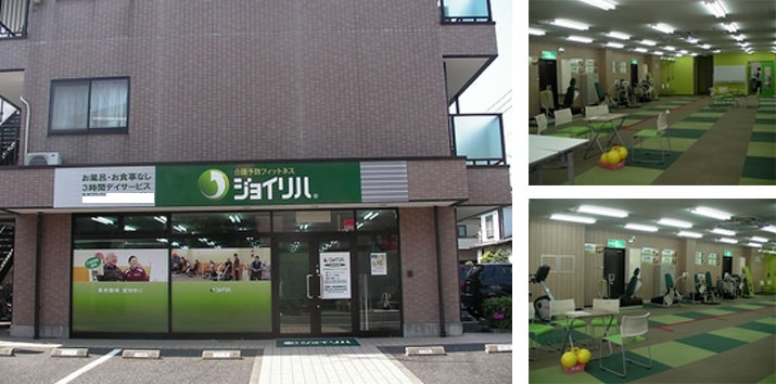 株式会社 ヤマウチ|ジョイリハ狭山ヶ丘