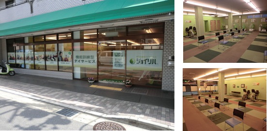 株式会社 ヤマウチ／ジョイリハSPA京都北大路