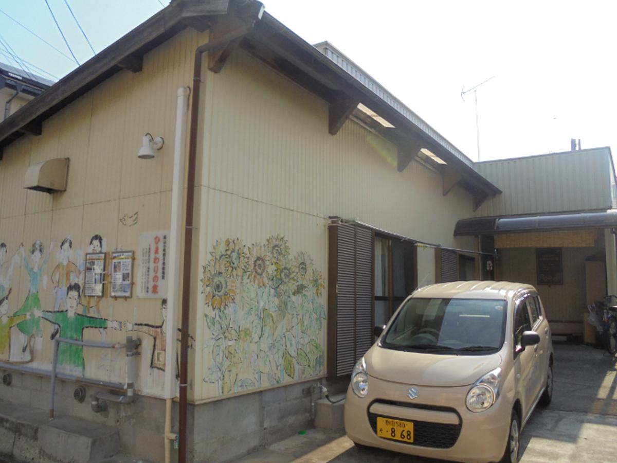 社会福祉法人すこやか福祉会|小規模多機能サービスひまわりの家【介護職】【パート】【入職...