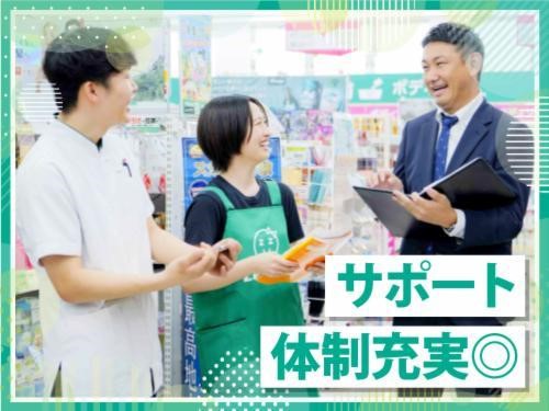 株式会社ザグザグ|ザグザグ 熊野店