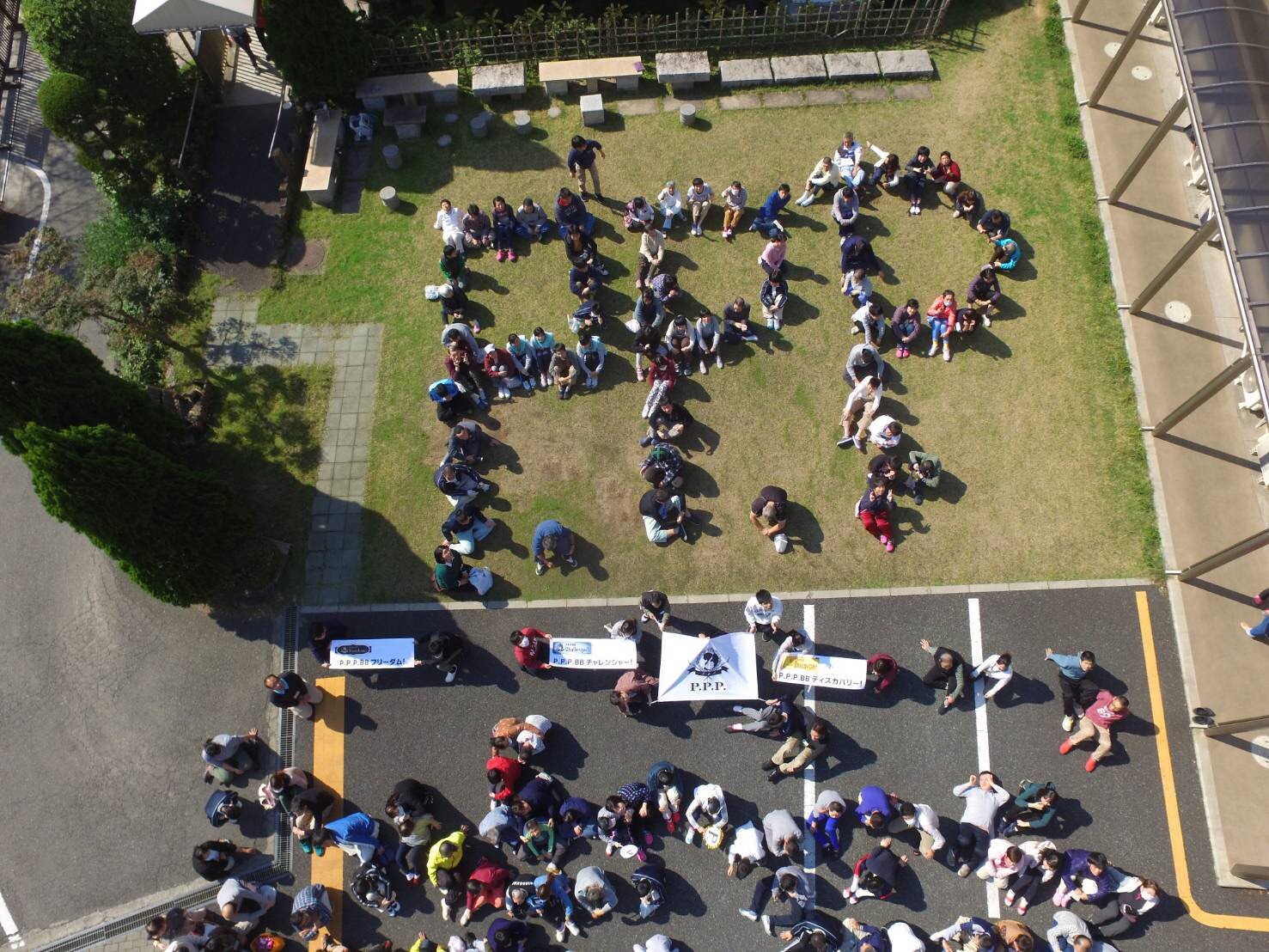 社会福祉法人 P.P.P.／P.P.P.ブラヴィッシモ！通生