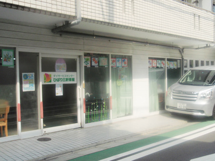 株式会社ひばりケア／デイサービスセンターひばり三軒茶屋