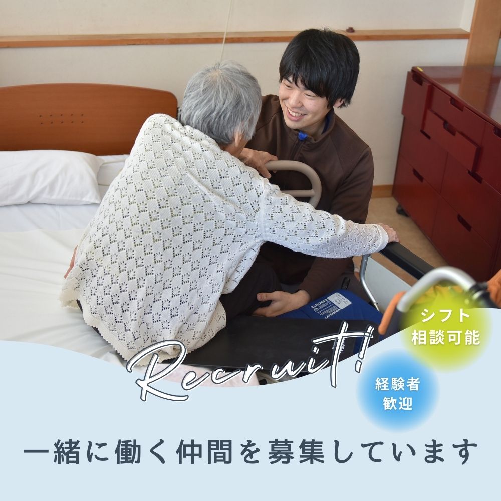 社会福祉法人すこやか福祉会／グループホーム福さん家（グループホーム）