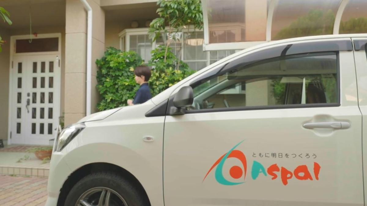 株式会社アスパル／アスパルケアセンター春日