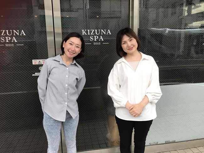 株式会社リアン／KIZUNASPA　洗足池店