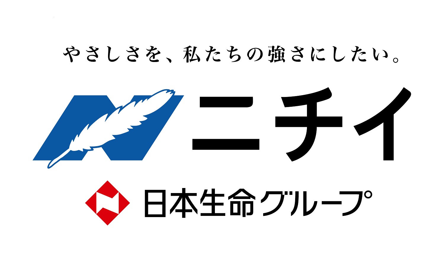 株式会社ニチイ学館／ニチイケアセンター藤沢（藤沢支店）