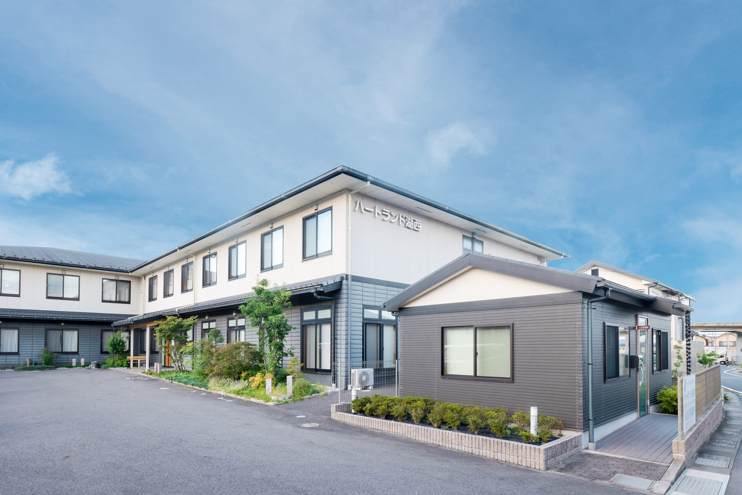 株式会社川商ホールディングス／ハートランド湖西