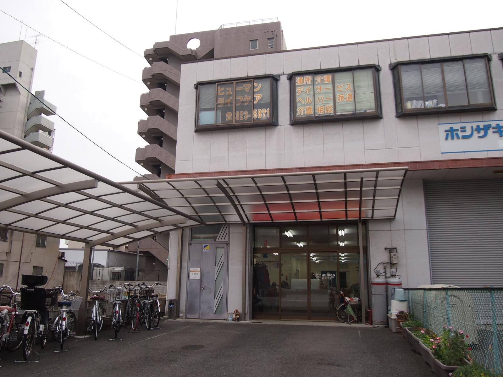 ヒューマンライフケア株式会社／ヒューマンライフケア京都西院