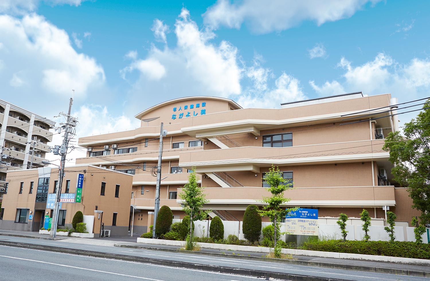 社会福祉法人恩徳福祉会／介護老人保健施設ながよし苑